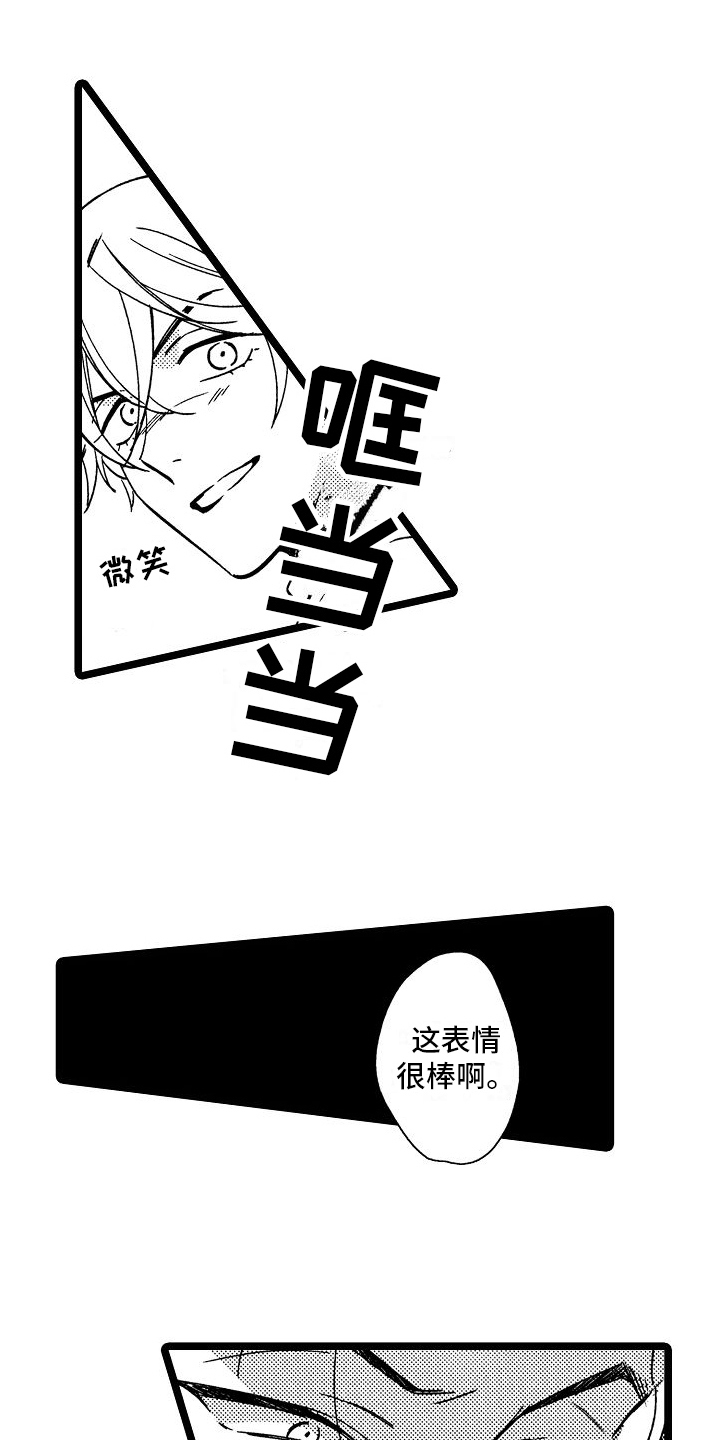 第13章：阻止15