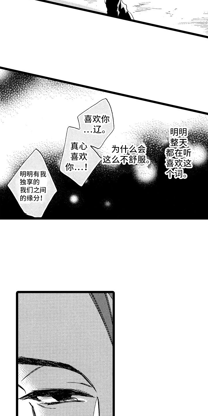 第15章：思考11