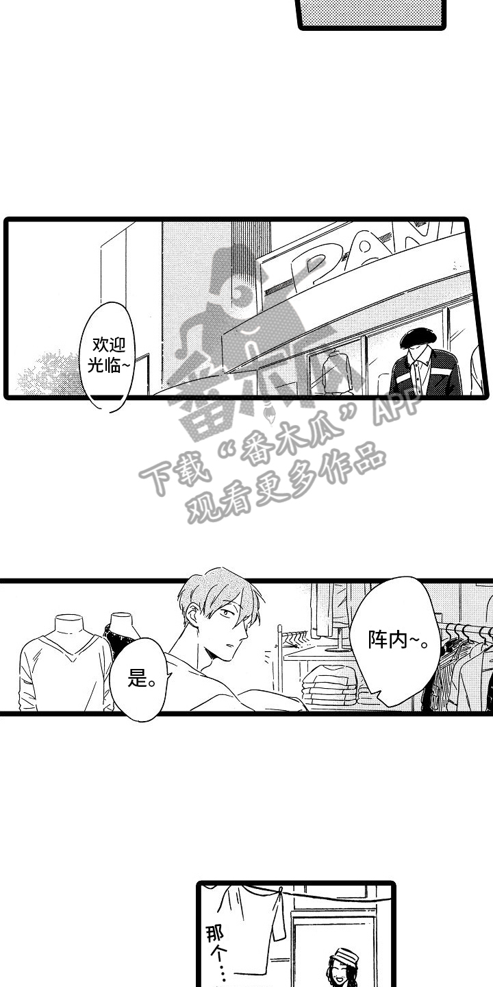 第21章：毛病3