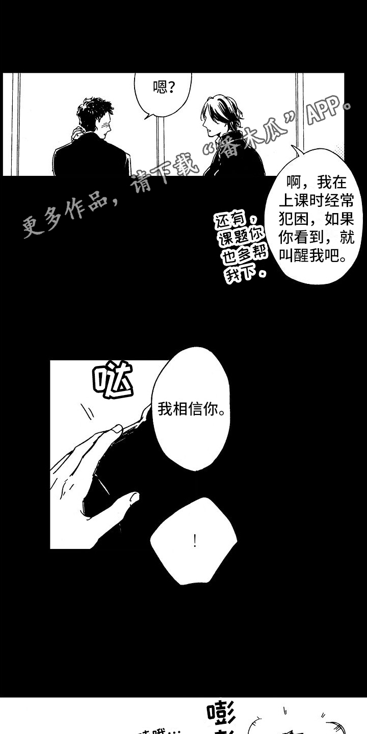 第26章：观察0