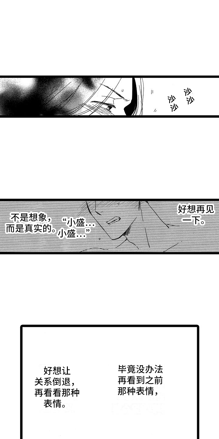 第26章：观察5