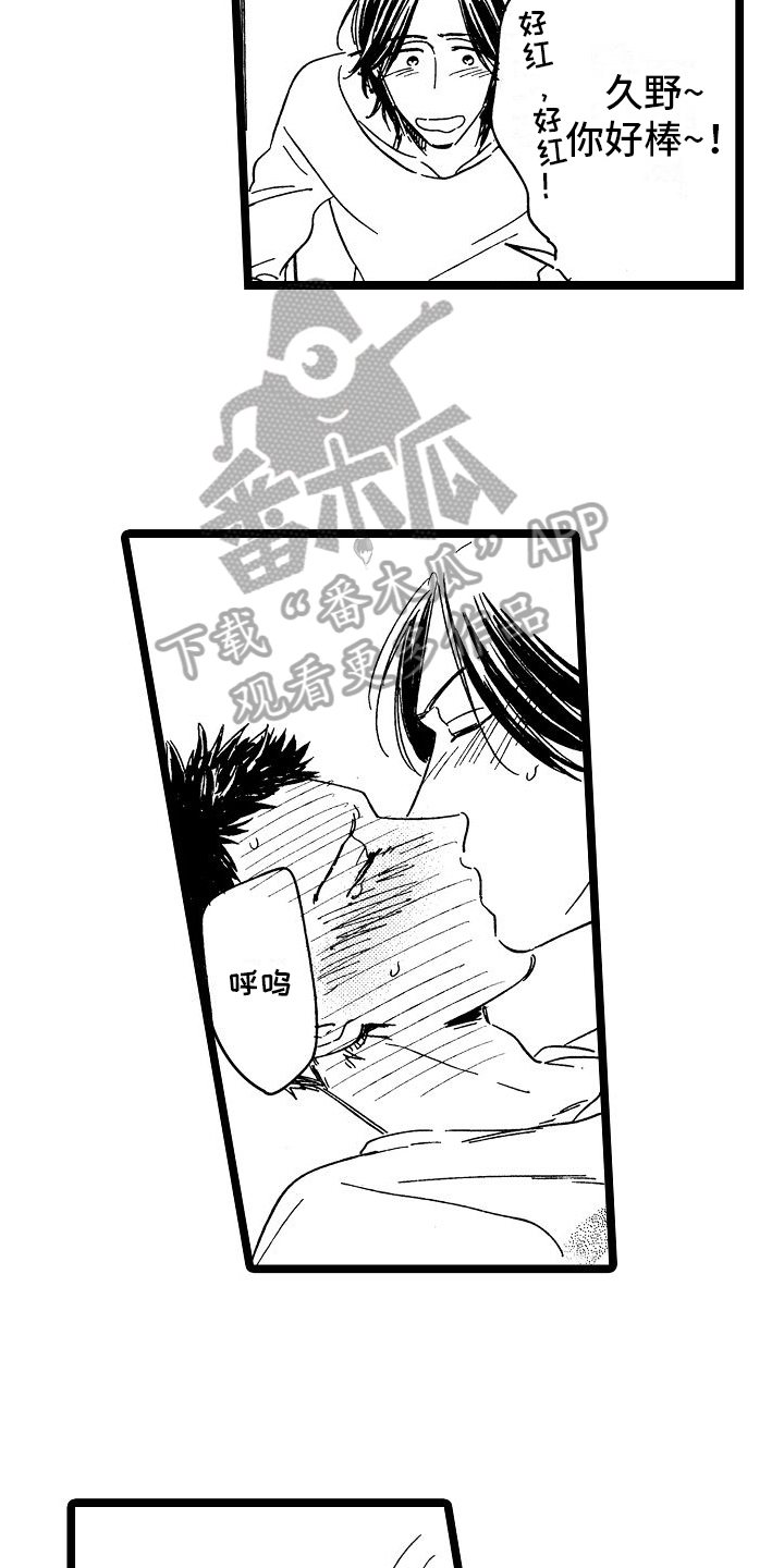 第28章：喜欢【完结】11