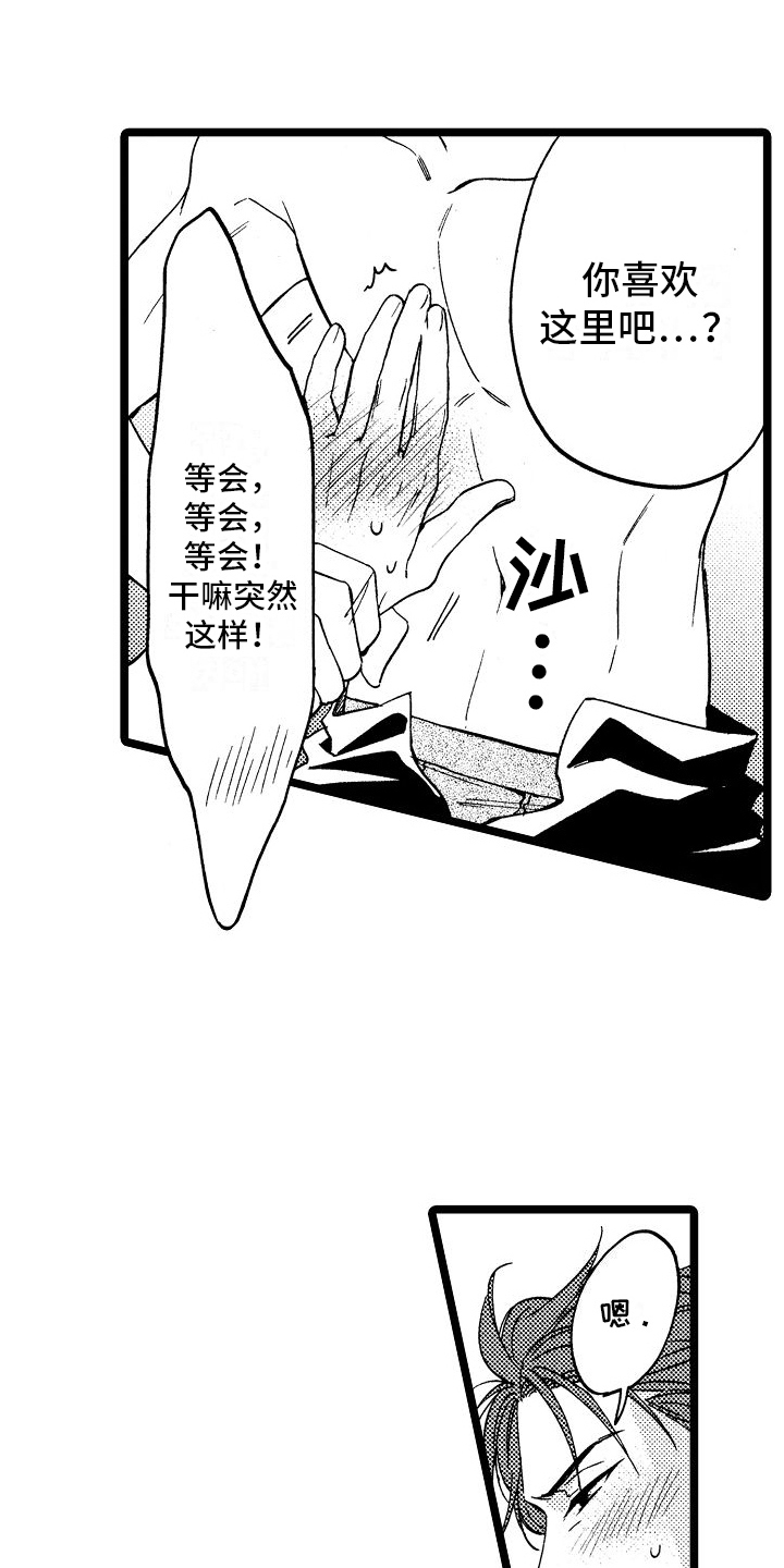 第18章：理解了18