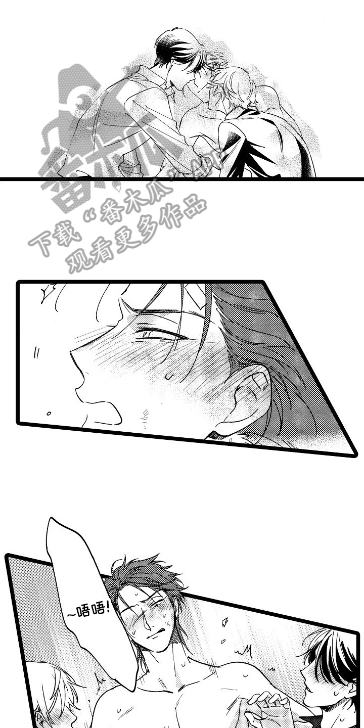 第19章：在一起12