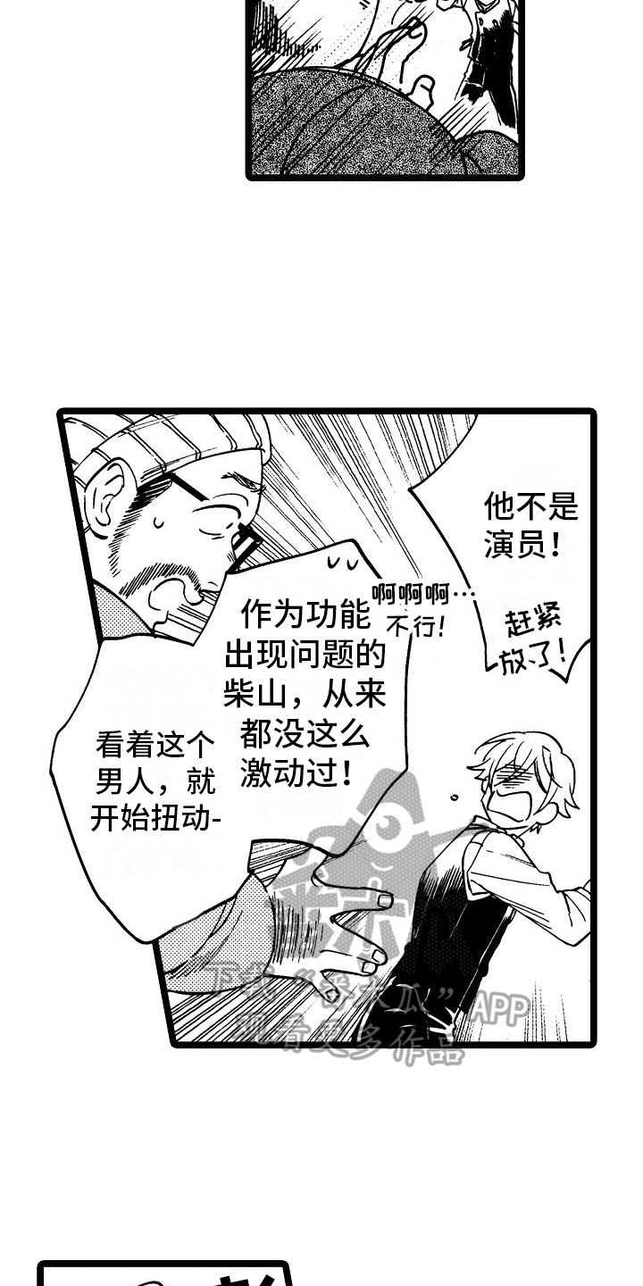 第13章：阻止2