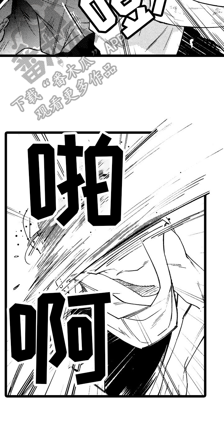 第5章：带回家4