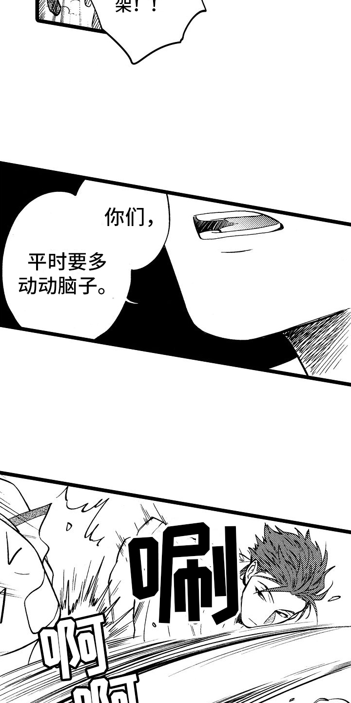 第8章：漏洞15