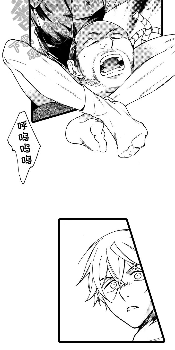 第13章：阻止14