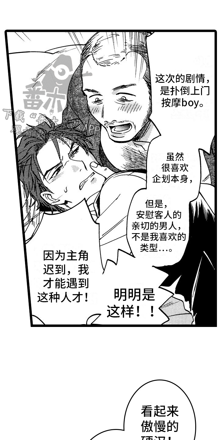 第13章：阻止0