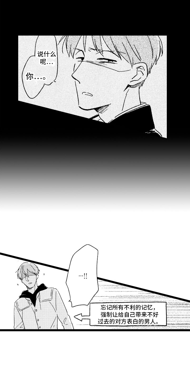 第24章：安静10