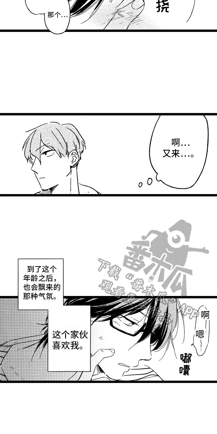 第21章：毛病1