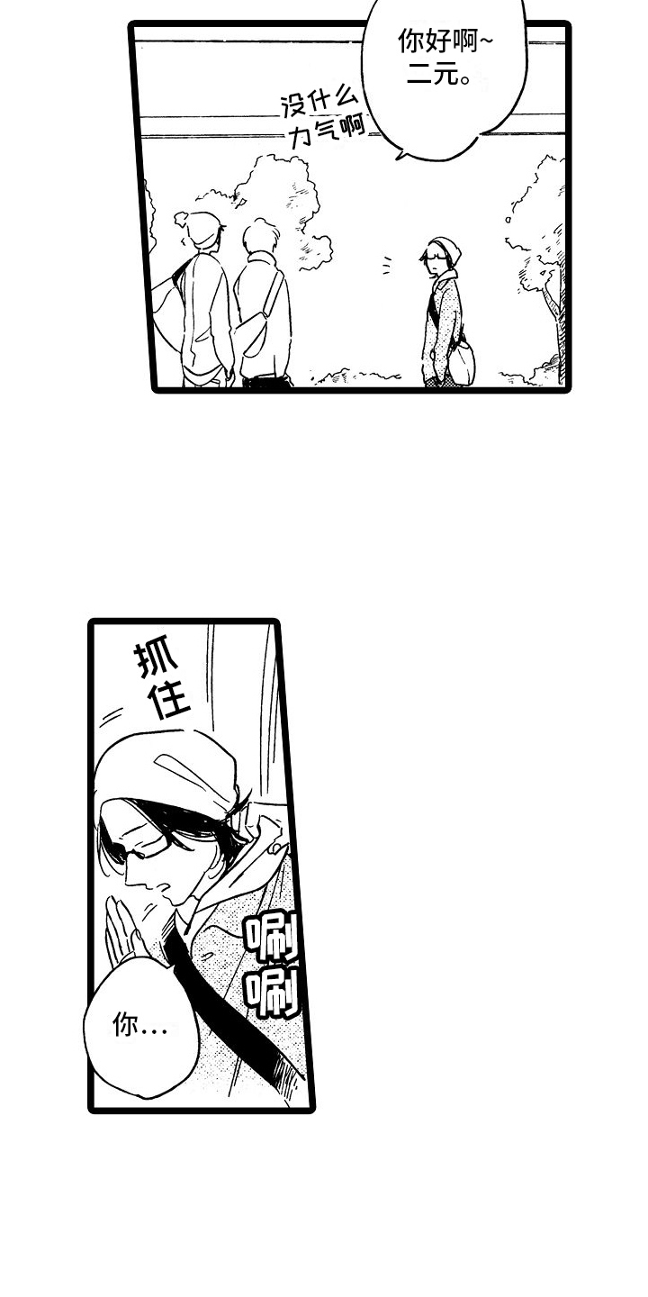 第23章：想法10