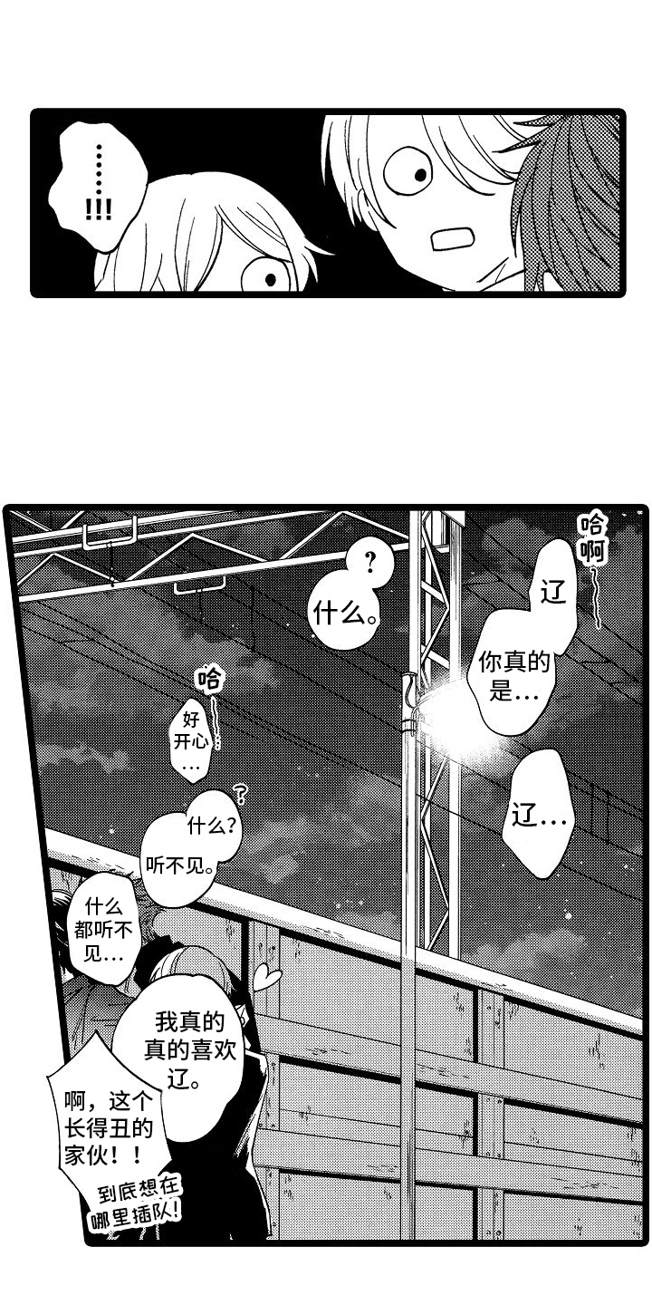 第4章：反省16
