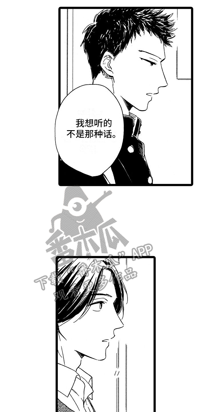 第26章：观察10