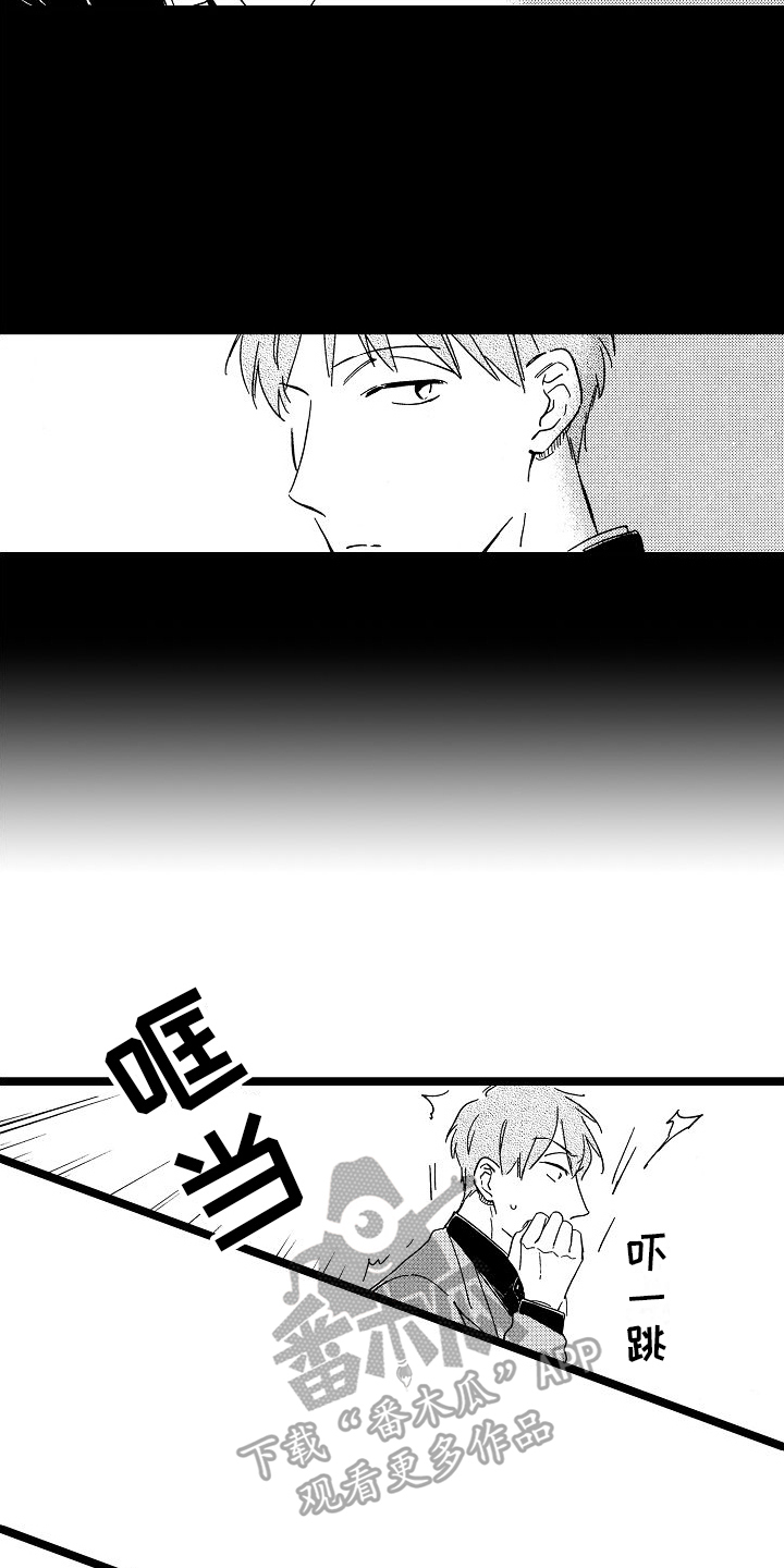 第22章：不想听你说3