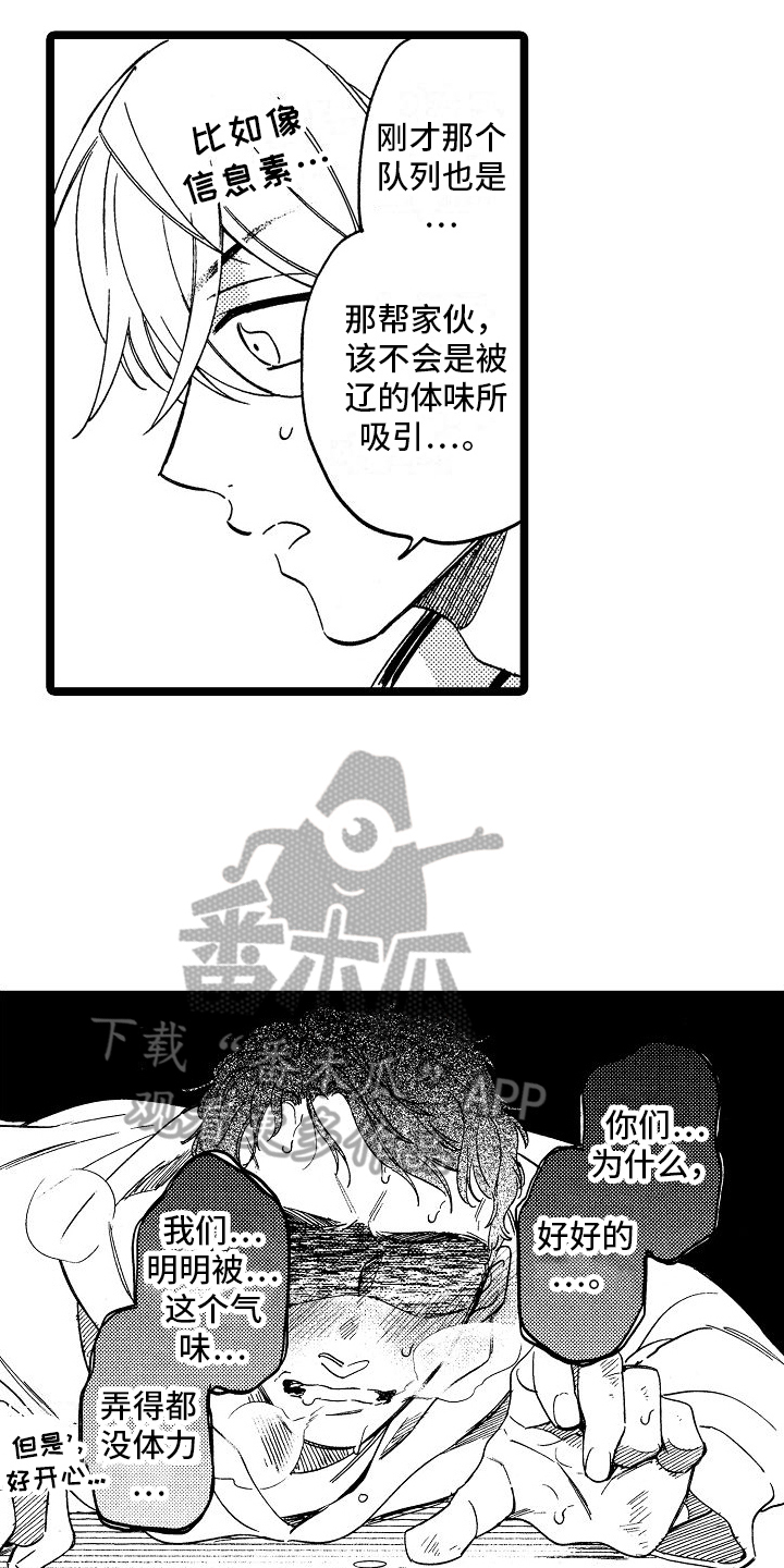 第18章：理解了2