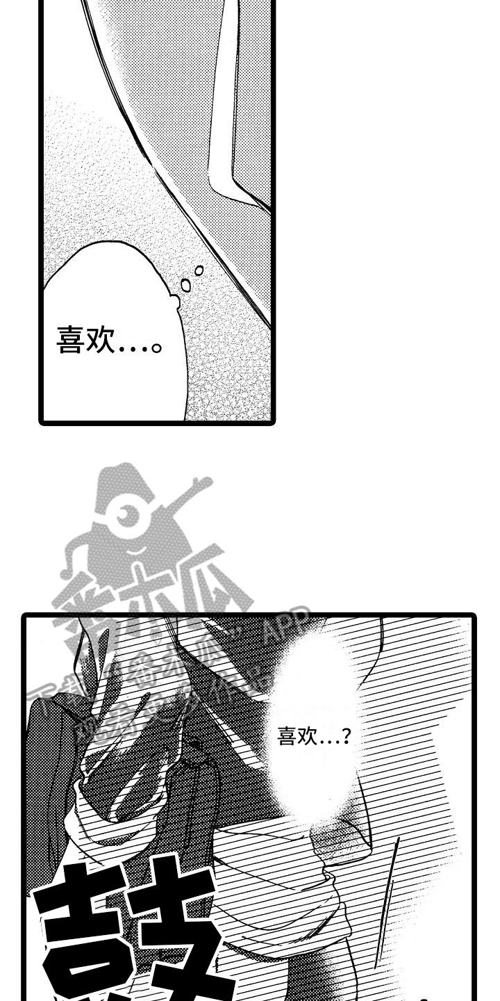 第15章：思考12