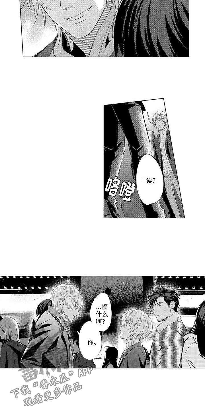 第20章：见他父亲9
