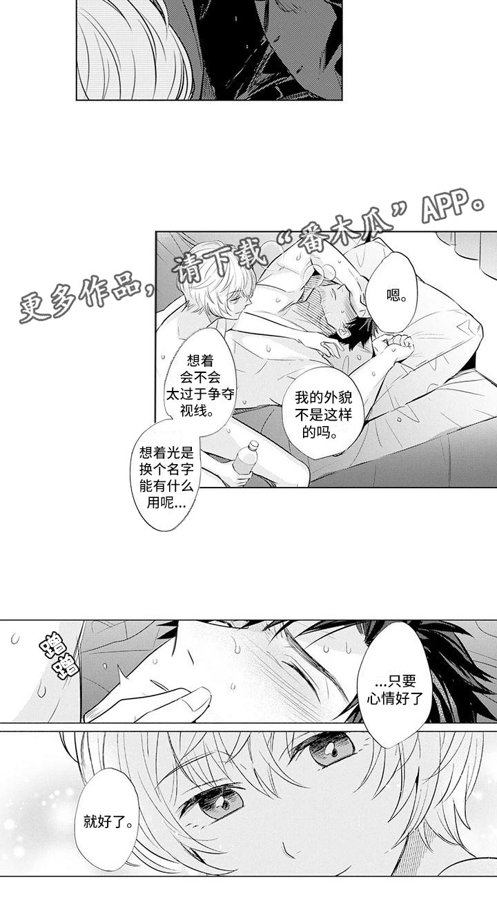 第10章：心情好10