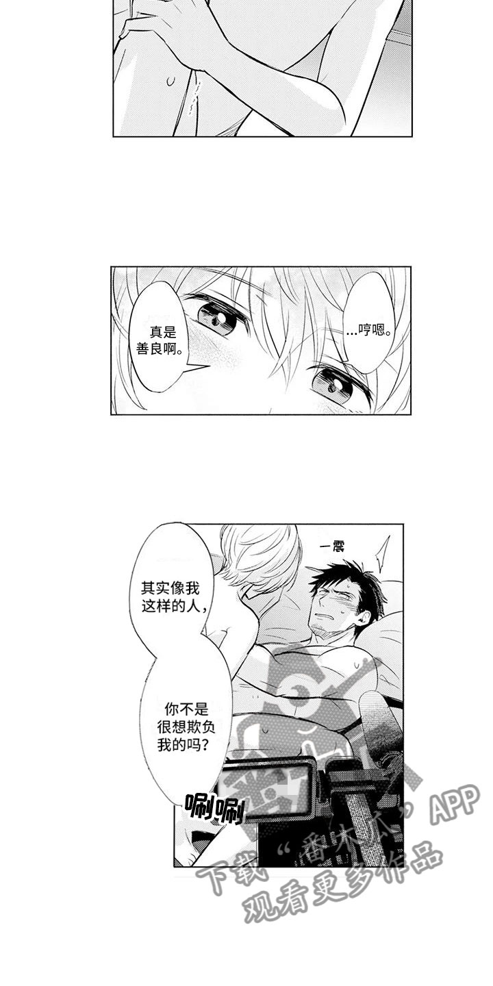 第9章：叫名字4