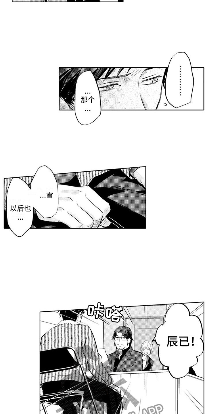 第11章：特殊情况9