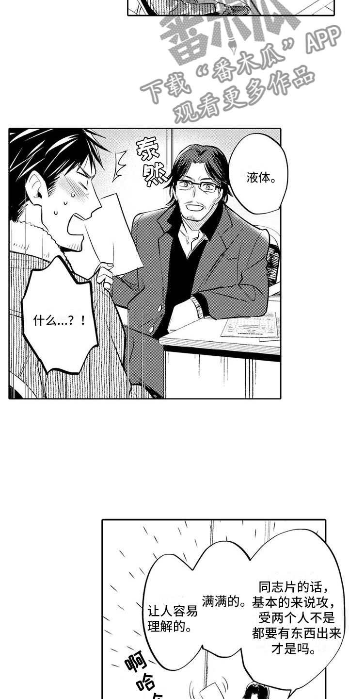 第11章：特殊情况5