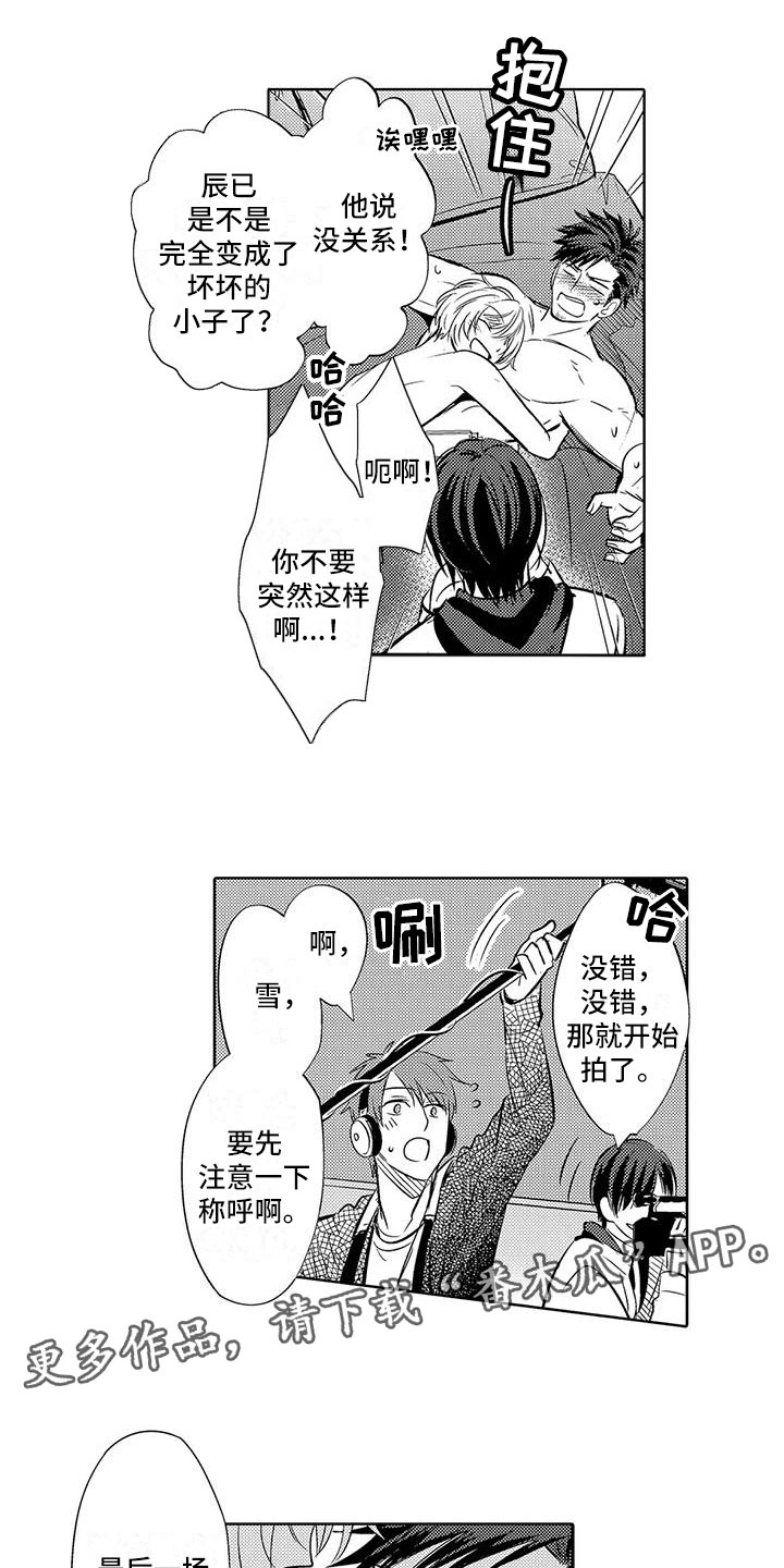 第30章：很开心0