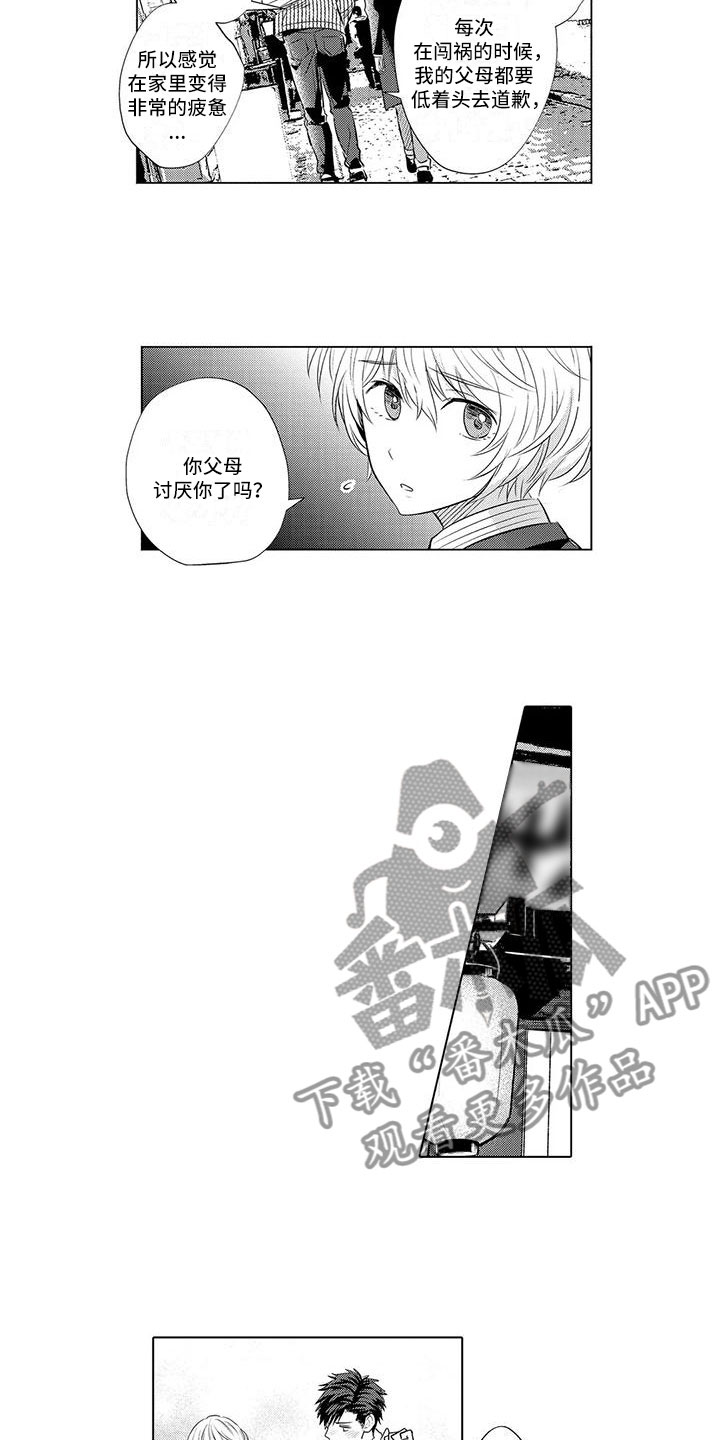 第28章：打电话7