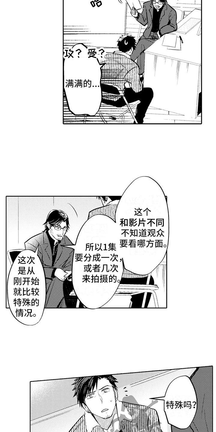 第11章：特殊情况6