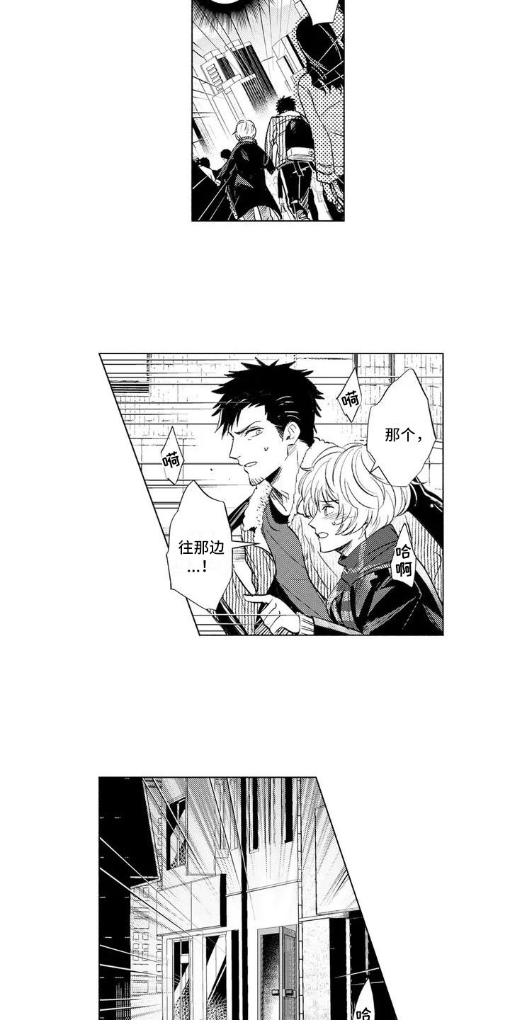 第1章：帮他逃跑10