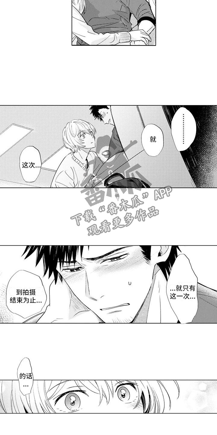 第6章：达成共识8