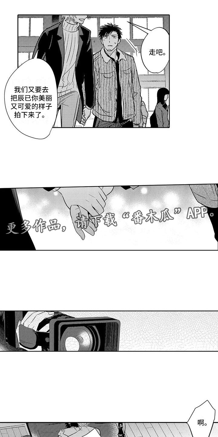 第16章：要结束了？0