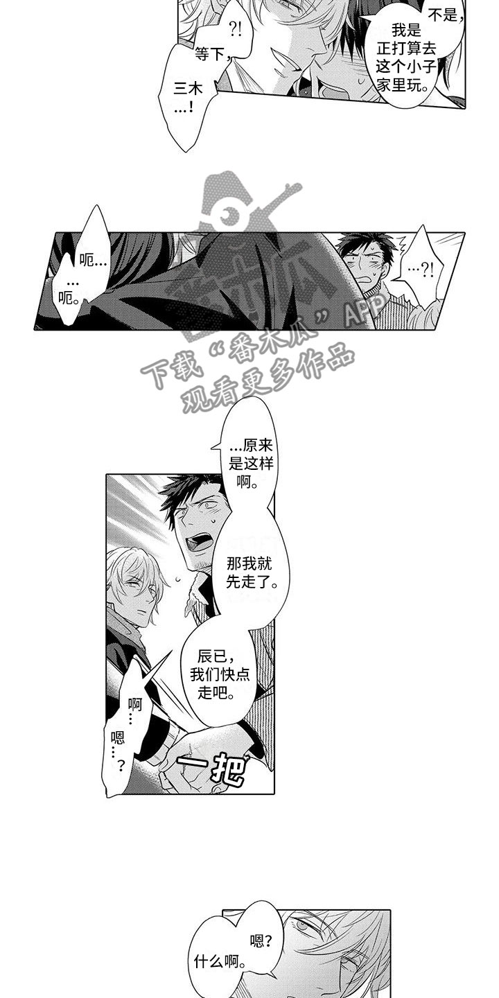 第21章：好累1