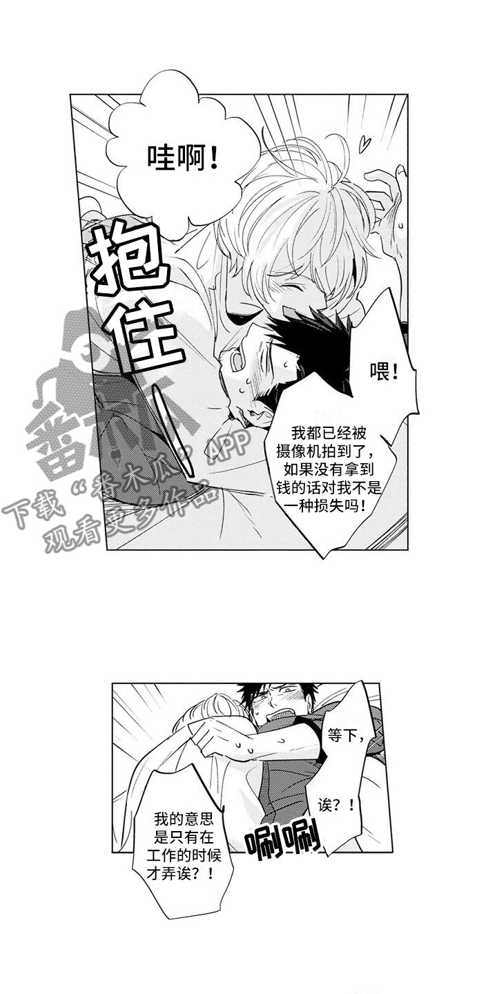 第6章：达成共识9