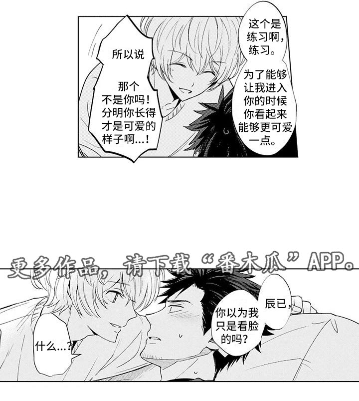 第6章：达成共识10