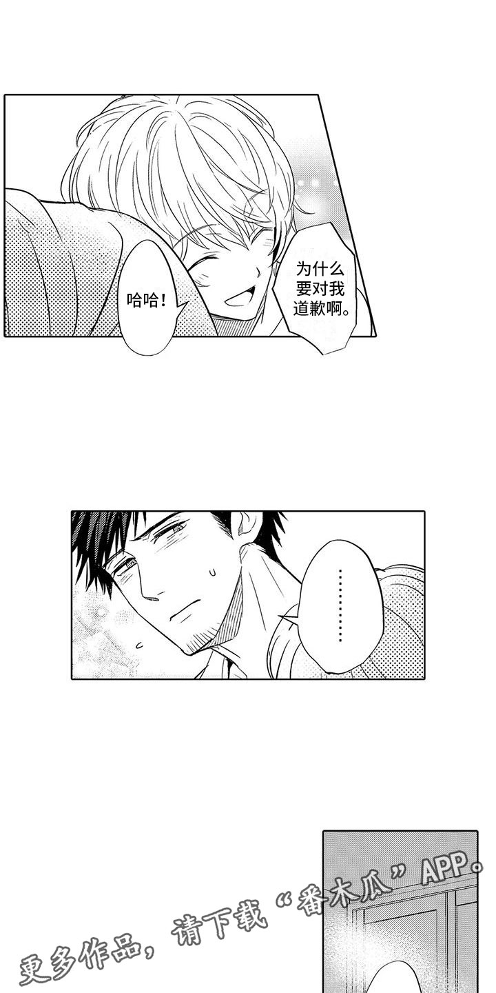 第16章：要结束了？13