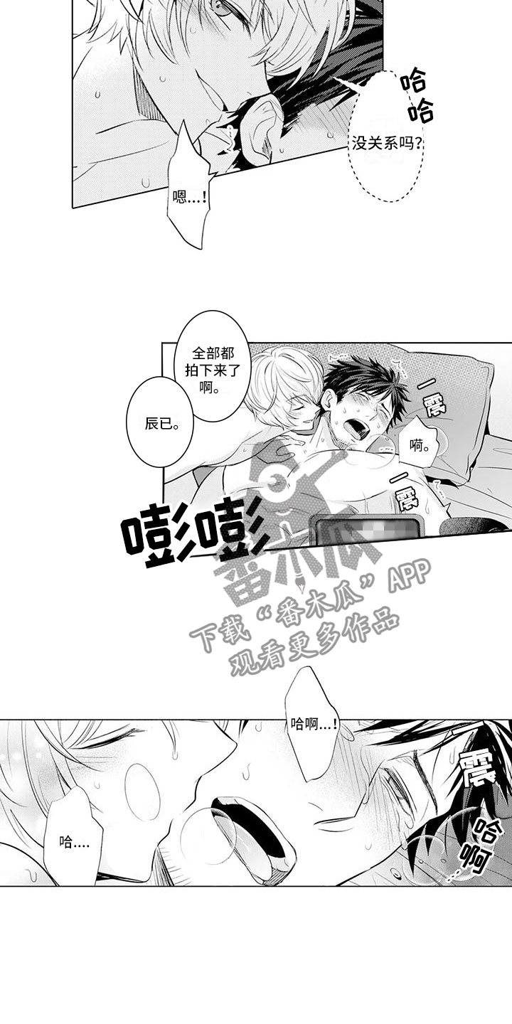 第10章：心情好7