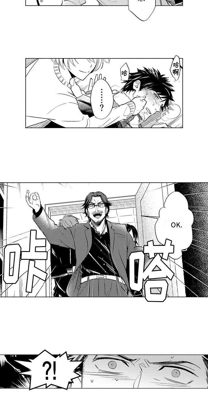 第3章：悔不当初1