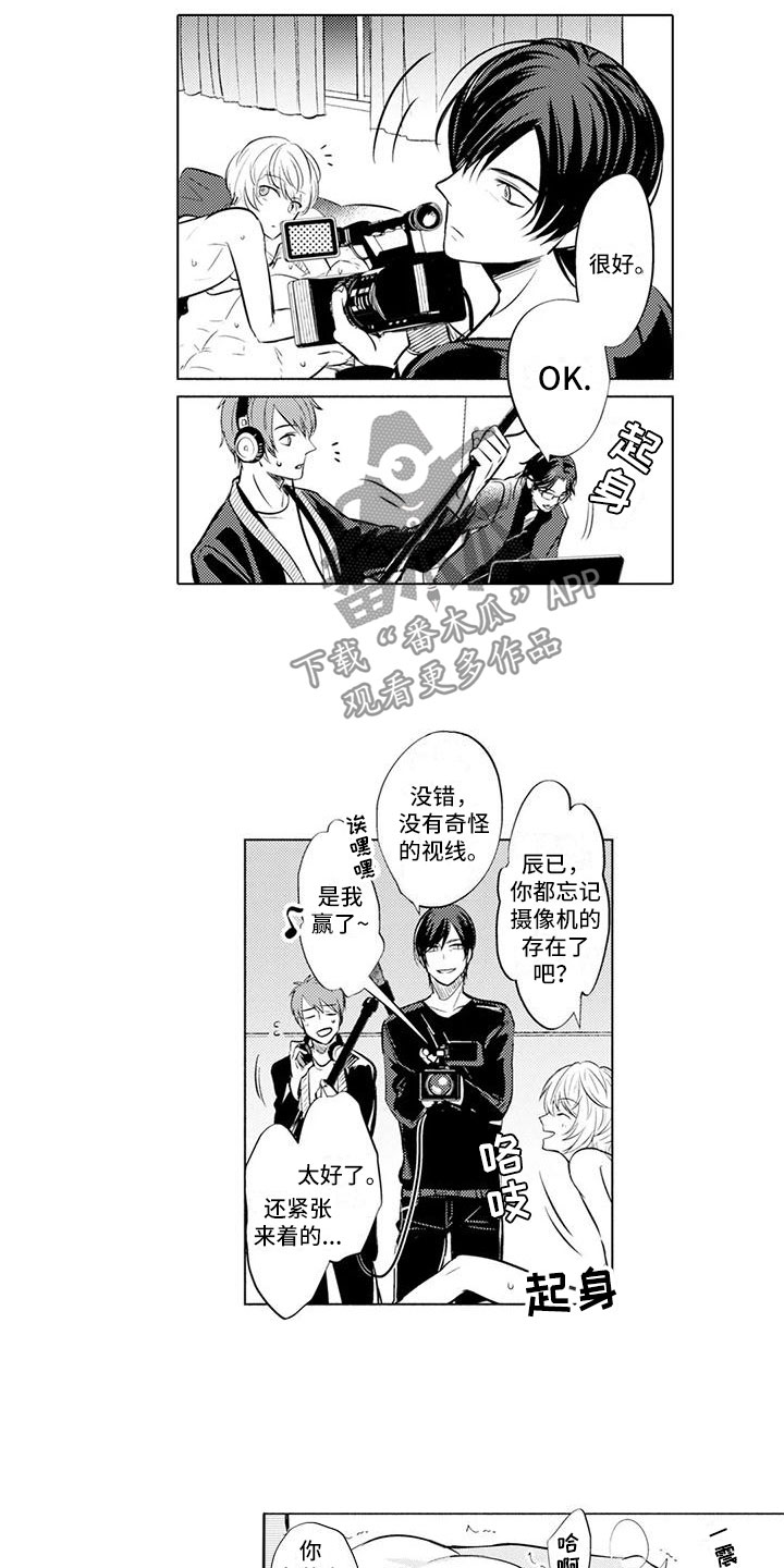 第10章：心情好8