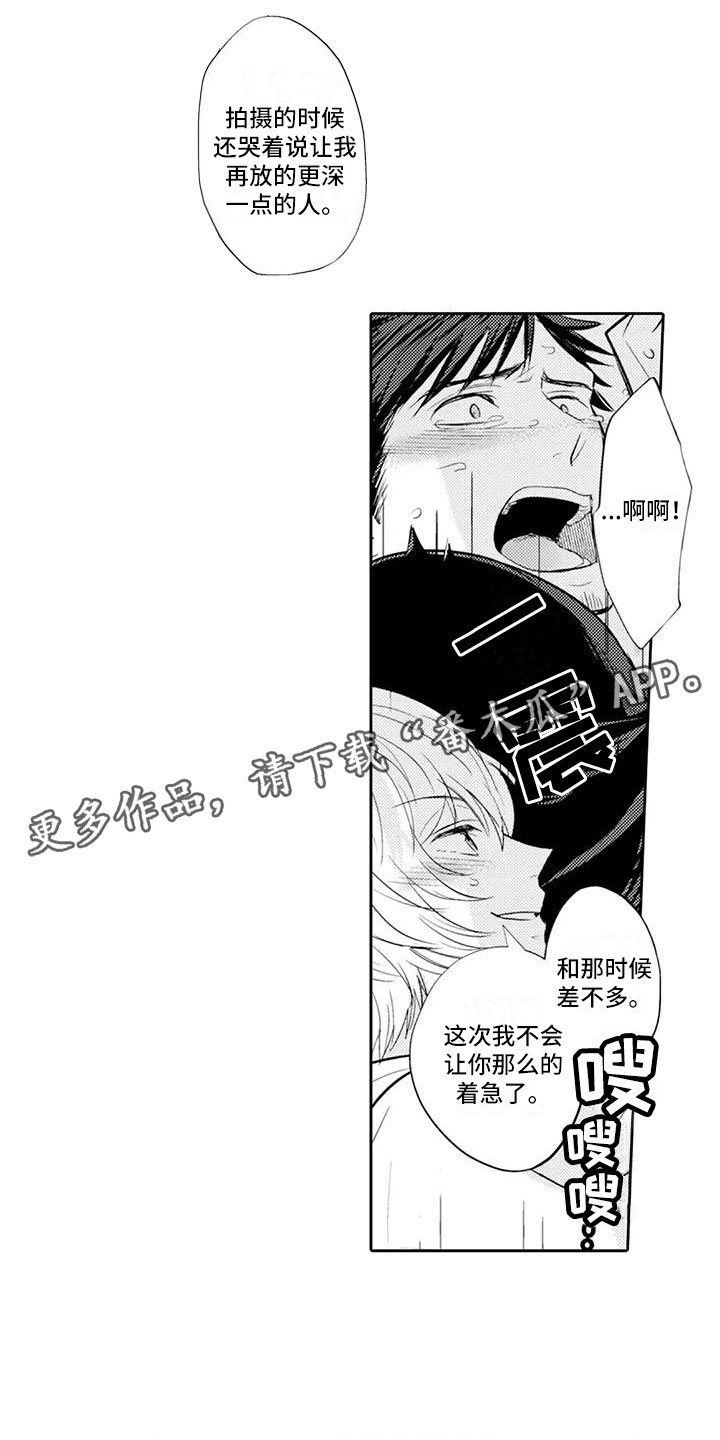 第14章：你真卑鄙0
