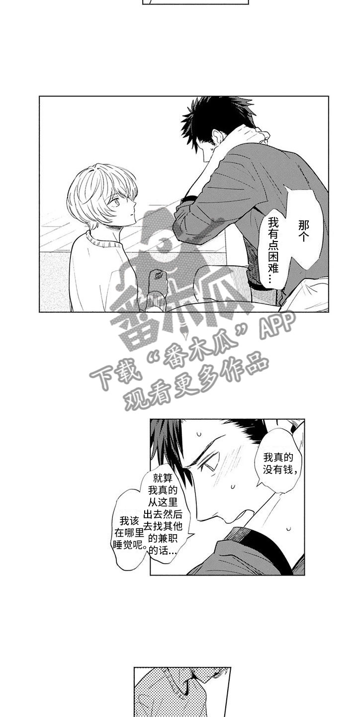 第6章：达成共识2