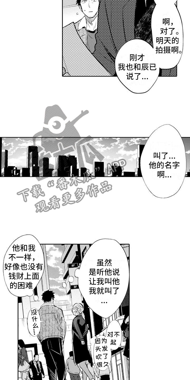 第11章：特殊情况11