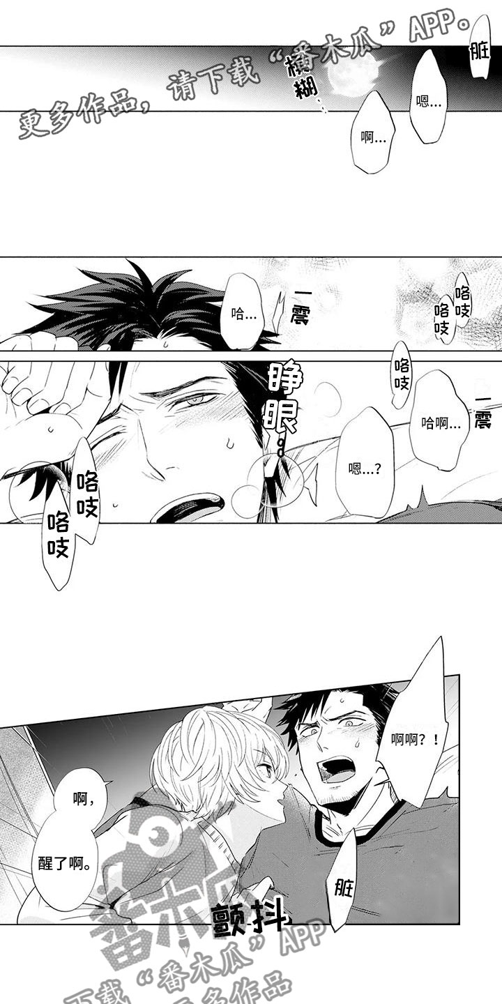 第5章：愧疚0