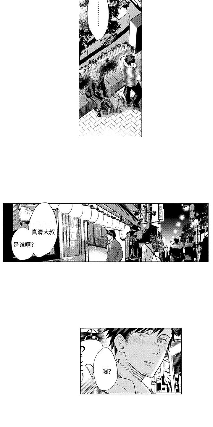 第28章：打电话5