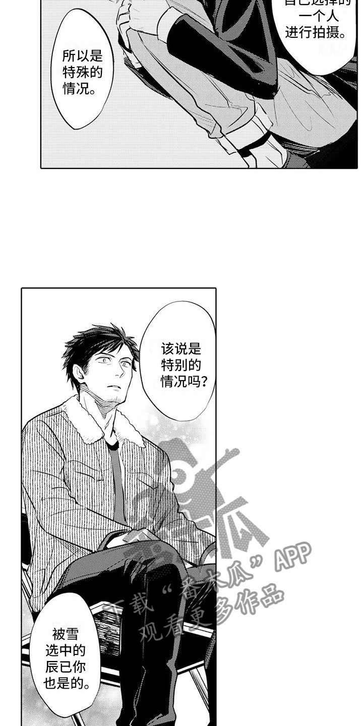第11章：特殊情况8