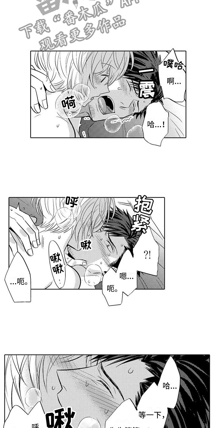 第30章：很开心3