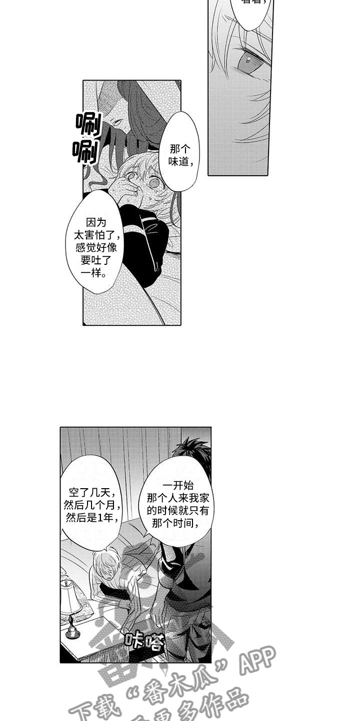 第22章：往事重提2