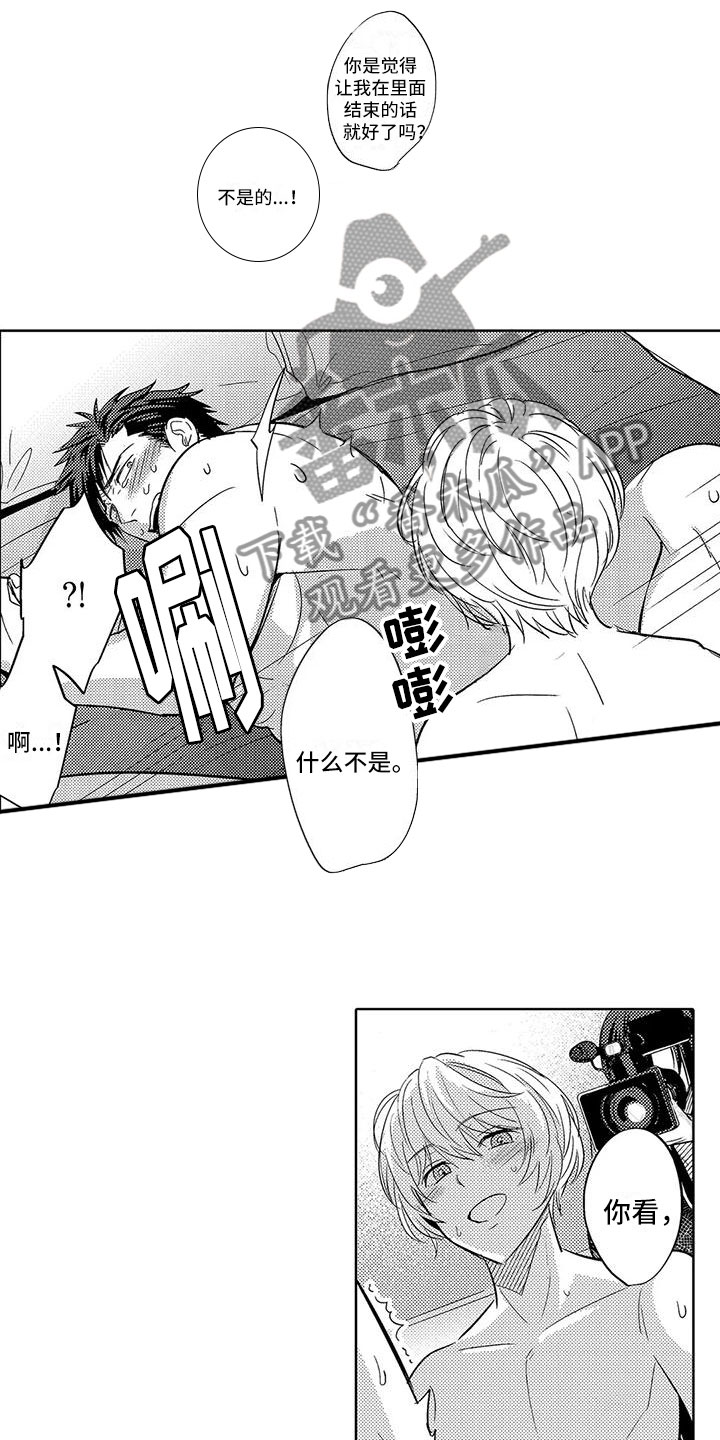 第16章：要结束了？4