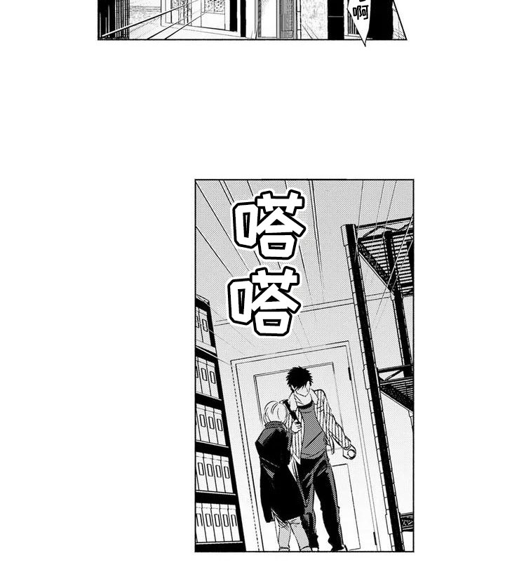 第1章：帮他逃跑11