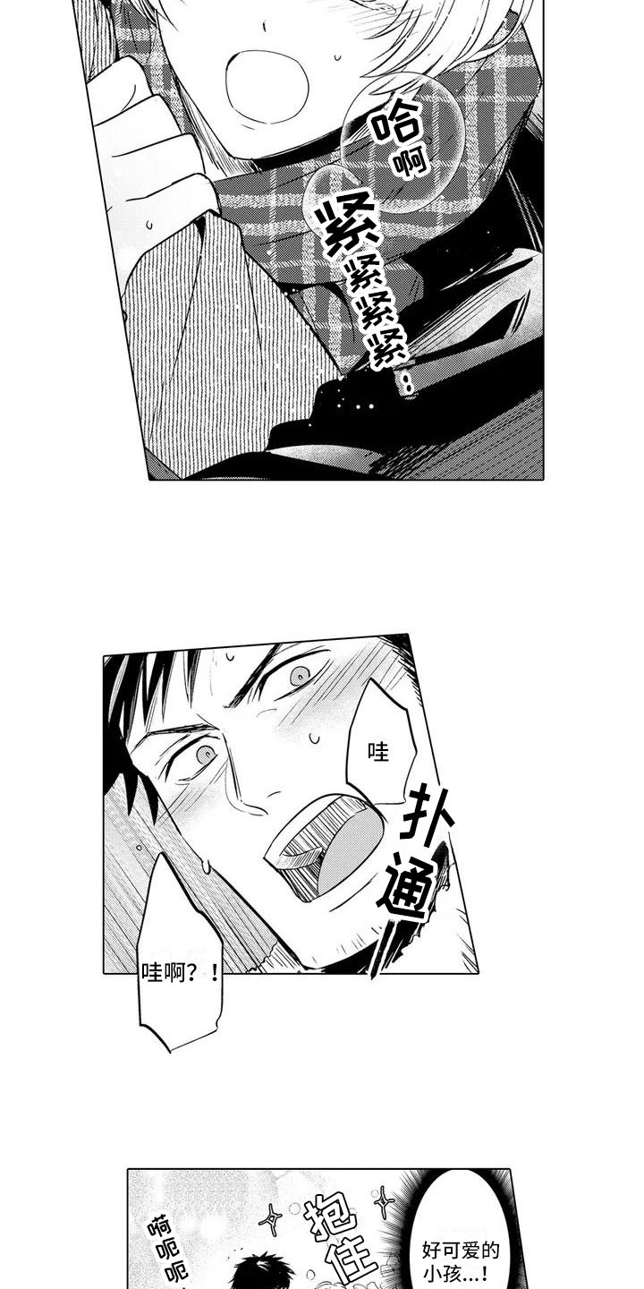 第1章：帮他逃跑6